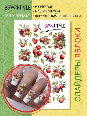 Слайдер-дизайн Яблоки из каталога Цветные на любой фон, в интернет-магазине BPW.style